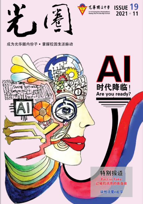 光圈19之后。。。(请点击下面的字眼)